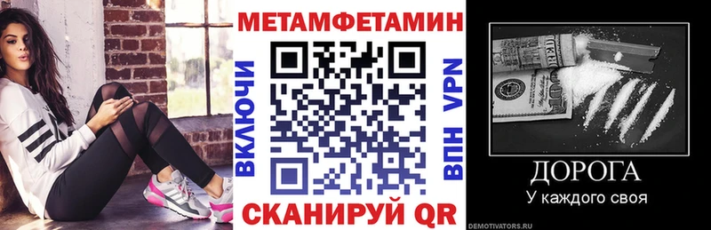 Amphetamine Розовый  Курск 