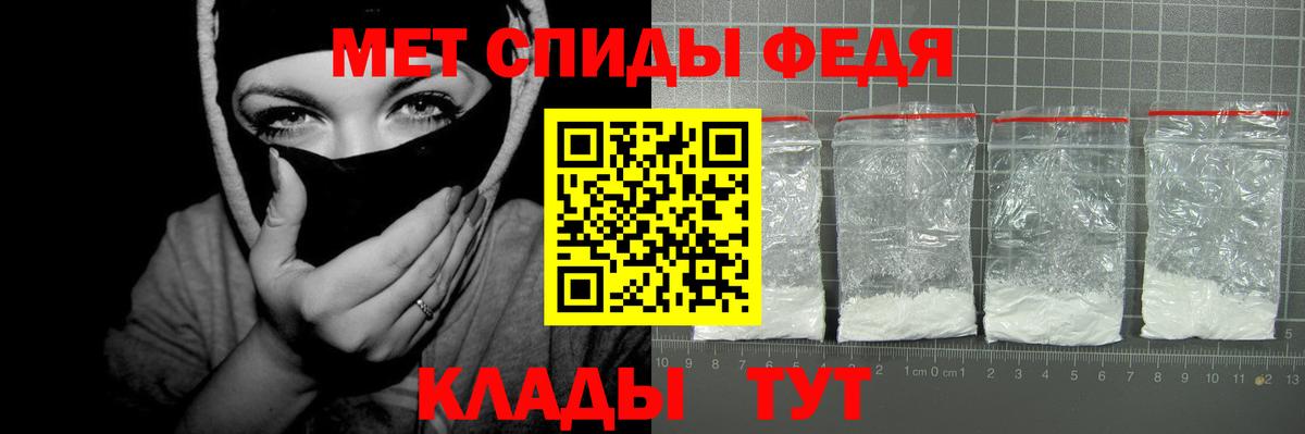 АМФ 98%  Амфетамин  Курск  Вход с VPN 