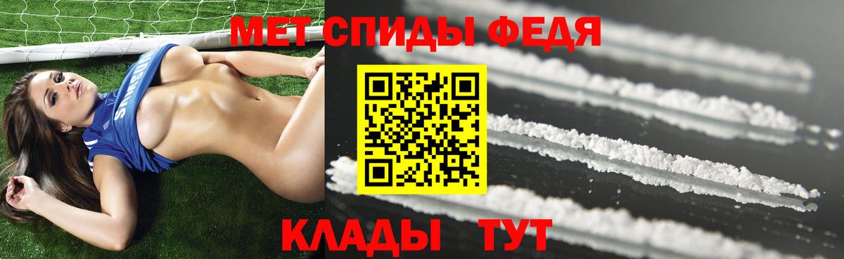 Амфетамин Розовый Курск