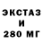 Метадон VHQ buto ijo