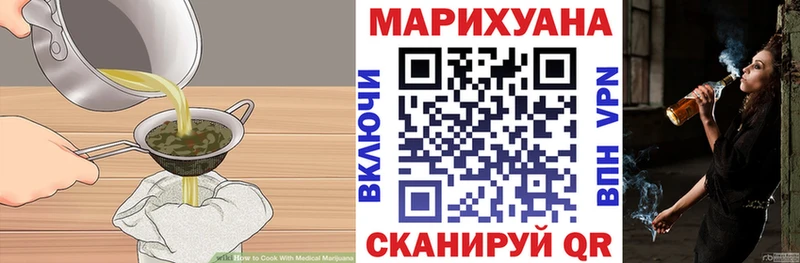 Печенье с ТГК конопля  KRAKEN зеркало  Курск 
