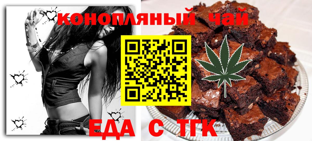 Канабис  Cocaine  ГЕРОИН  ЭКСТАЗИ  Вход с VPN  Меф МЯУ МЯУ кристаллы  Курск  ГАШИШ 