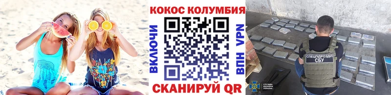 КОКАИН Боливия  MEGA зеркало  Курск  купить наркоту 