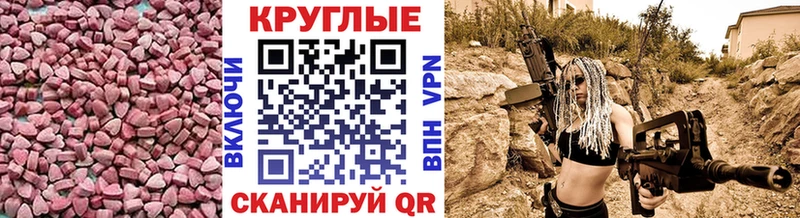 ЭКСТАЗИ диски Курск