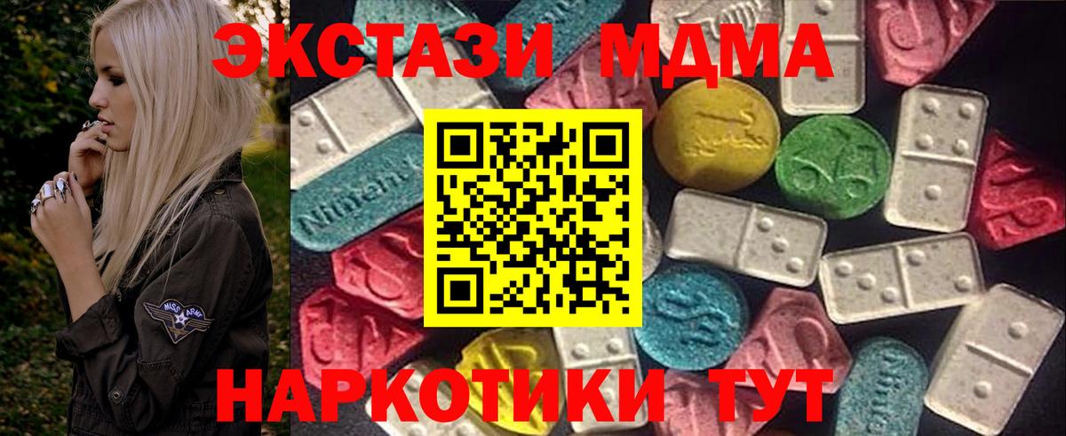 ЭКСТАЗИ VHQ Курск