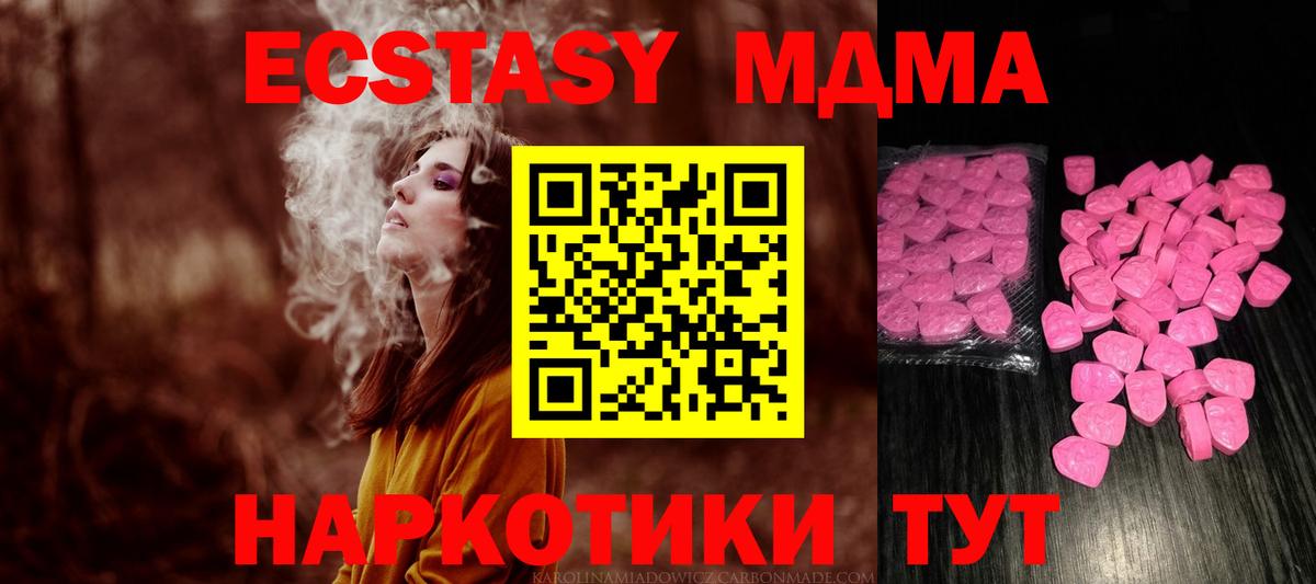  КОКАИН Курск