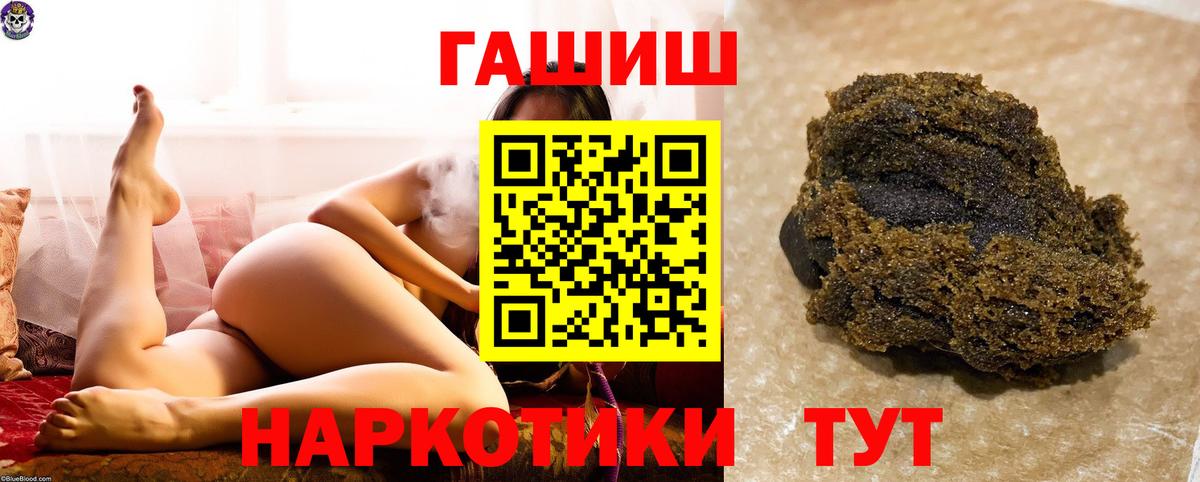 Курск  Гашиш Ice-O-Lator  Вход с VPN  ГАШ ice o lator 