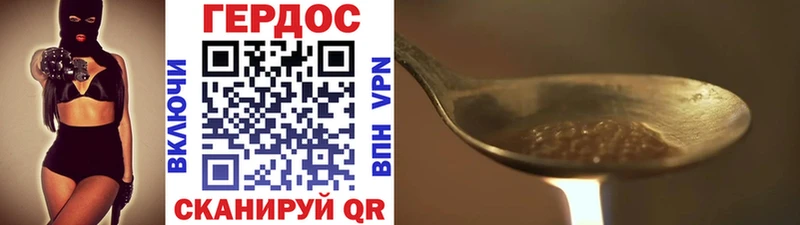 купить наркоту  Курск  Героин белый 