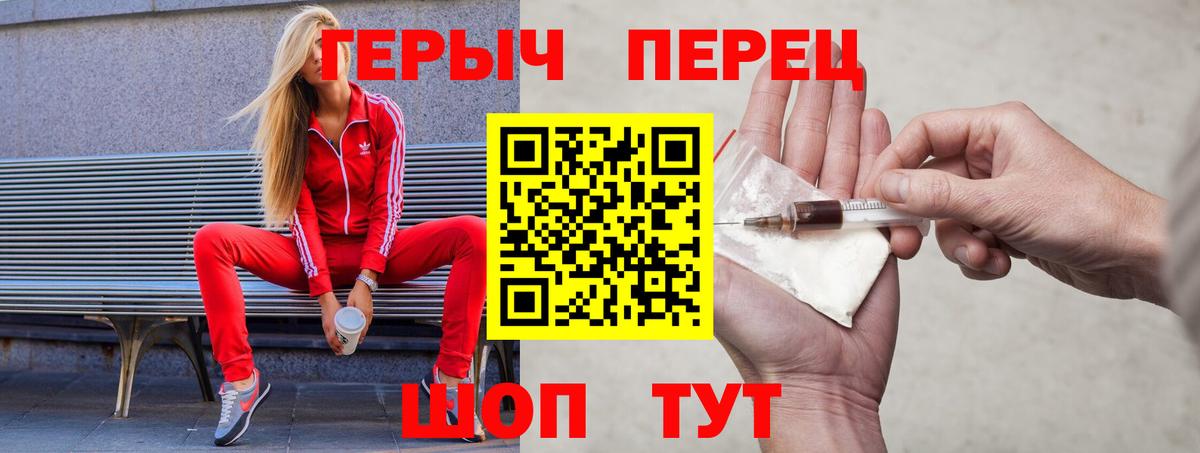 Курск  Хмурый  Вход с VPN  Героин Афган 