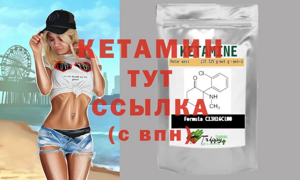 спайс Лабытнанги
