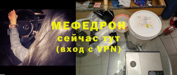 прущий лед Лагань