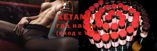 спайс Лабытнанги