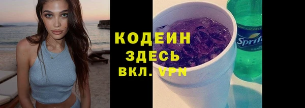 PSILOCYBIN Ладушкин