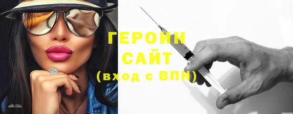синтетический гашиш Тольятти