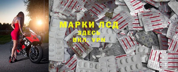 спайс Лабытнанги