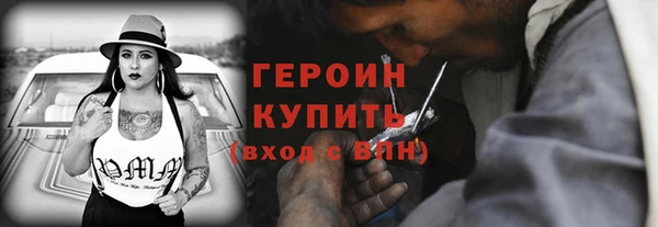 спайс Лабытнанги