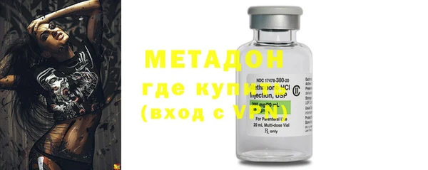 mdma Бугульма