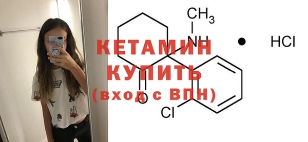 прущий лед Лагань