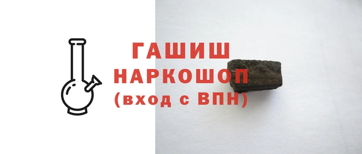 гашиш Лихославль
