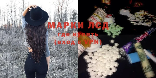 гашиш Лихославль
