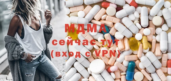 спайс Лабытнанги