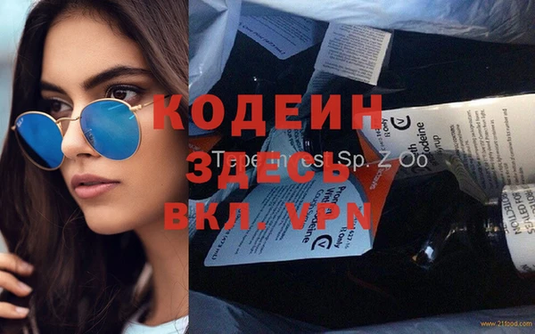 спайс Лабытнанги