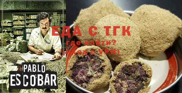 прущий лед Лагань
