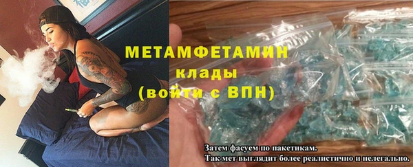 прущий лед Лагань