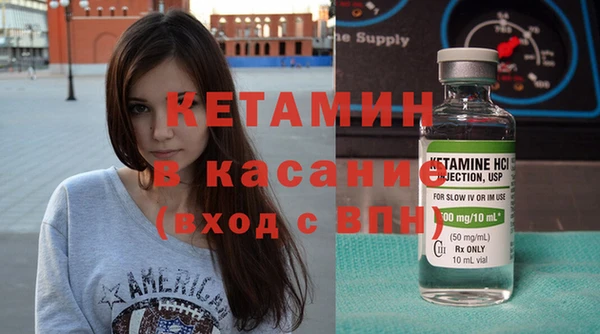 гашик Лиски