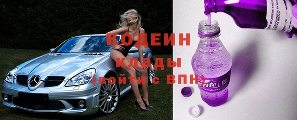 спайс Лабытнанги