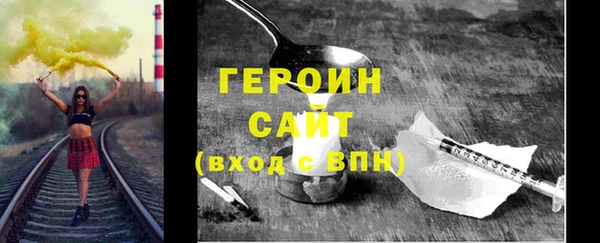 спайс Лабытнанги