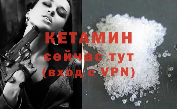 спайс Лабытнанги