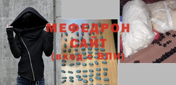 стаф Барнаул