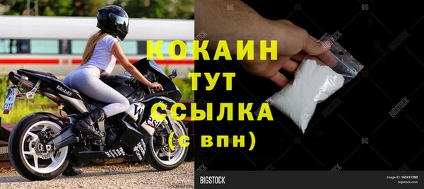 спайс Лабытнанги