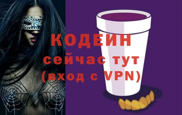 гашиш Лихославль