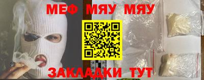 спайс Абакан