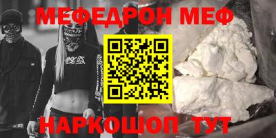спайс Абакан