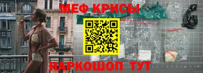 спайс Абакан