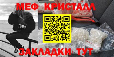спайс Абакан