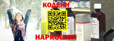 спайс Абакан