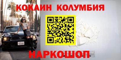 меф VHQ Абинск