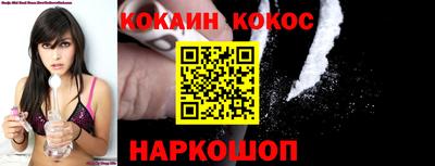 спайс Абакан