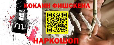 спайс Абакан