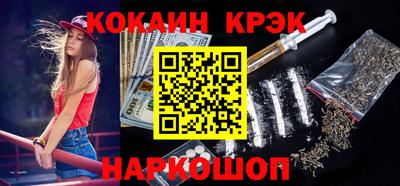 спайс Абакан