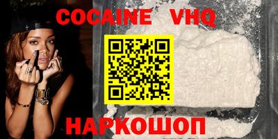 МДМА Абинск