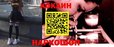 спайс Абакан