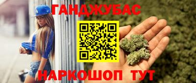 меф VHQ Абинск