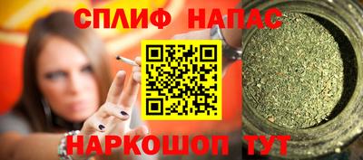 дистиллят марихуана Гай