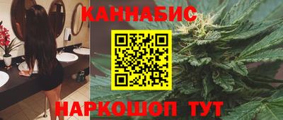 спайс Абакан