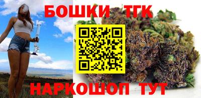 спайс Абакан